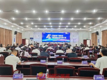 阜陽(yáng)市廣告協(xié)會(huì)第四屆會(huì)員代表大會(huì)圓滿召開(kāi)