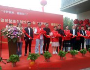 旭航銀齡健康生活館正式開(kāi)門納客