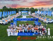 吉利全新博越阜陽(yáng)上市，首場(chǎng)交付儀式舉行