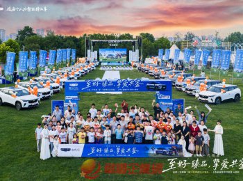 吉利全新博越阜陽(yáng)上市，首場(chǎng)交付儀式舉行