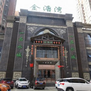知名洗浴中心突然關(guān)門！會員卡內(nèi)余額誰來“買單”？