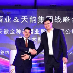 阜陽(yáng)兩大知名企業(yè)正式牽手！