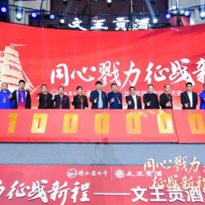 阜陽知名企業(yè)重大決定！突圍！突圍！