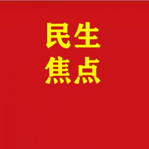 違規(guī)組織小升初考試！臨泉縣于某某被查