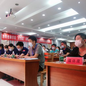 太和縣舉辦消防安全管理與設(shè)施操作技能培訓開班儀式