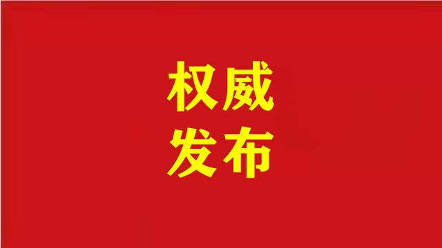 安徽省委書記梁言順調(diào)研企業(yè)，引領(lǐng)產(chǎn)業(yè)發(fā)展新征程