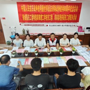 賡續(xù)紅色血脈！阜南多單位開(kāi)展抗戰(zhàn)勝利 80 周年學(xué)習(xí)教育活動(dòng)
