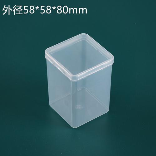 呈晨塑料外径58*58*80mm厂家直销  正方立体塑料盒  牙线包装盒  独立