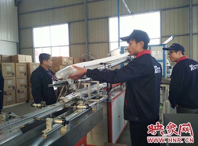 中国首届包装产业论坛在郏县举行_新闻频道_映象网